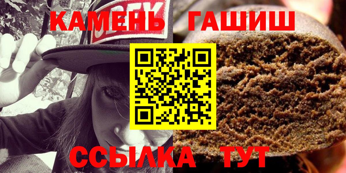 ГАШ  МЕТАМФЕТАМИН  Каннабис  ЭКСТАЗИ  Вход с VPN  Новокузнецк  Меф МЯУ МЯУ   COCAIN 