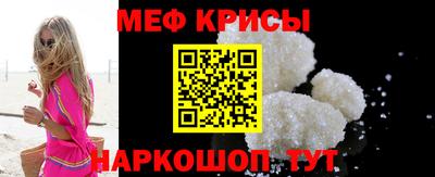 мефедрон мука Будённовск