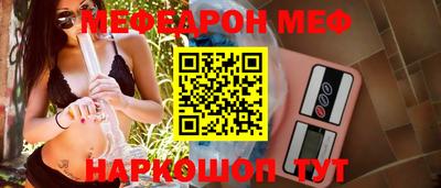 мефедрон мука Будённовск
