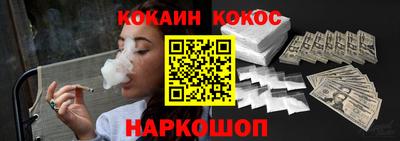 мефедрон мука Будённовск