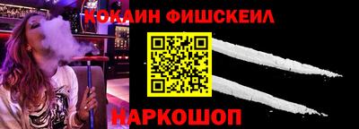 мефедрон мука Будённовск