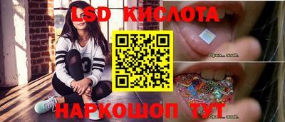 прущие грибы Бузулук