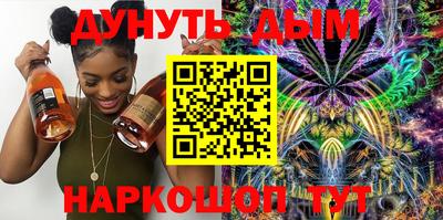 мефедрон мука Будённовск