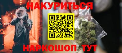 прущие грибы Бузулук