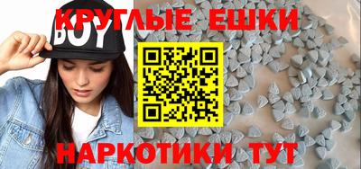 прущие грибы Бузулук