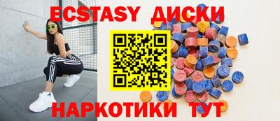 мефедрон мука Будённовск