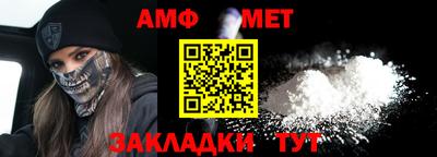 метамфетамин Свободный