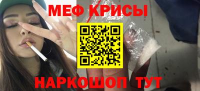 мефедрон мука Будённовск