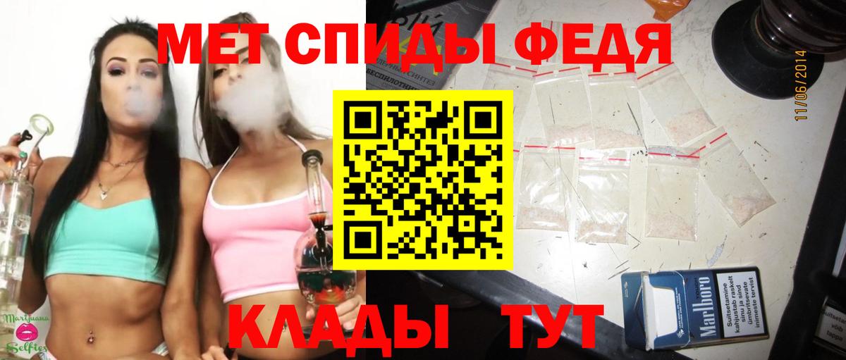 Метамфетамин пудра  Первитин  Новокузнецк  Вход с VPN 