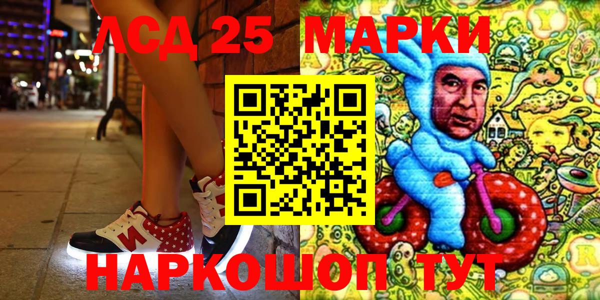 Наркотические марки  даркнет сайт  Новокузнецк  Марки NBOMe 1,8мг  Вход с VPN 