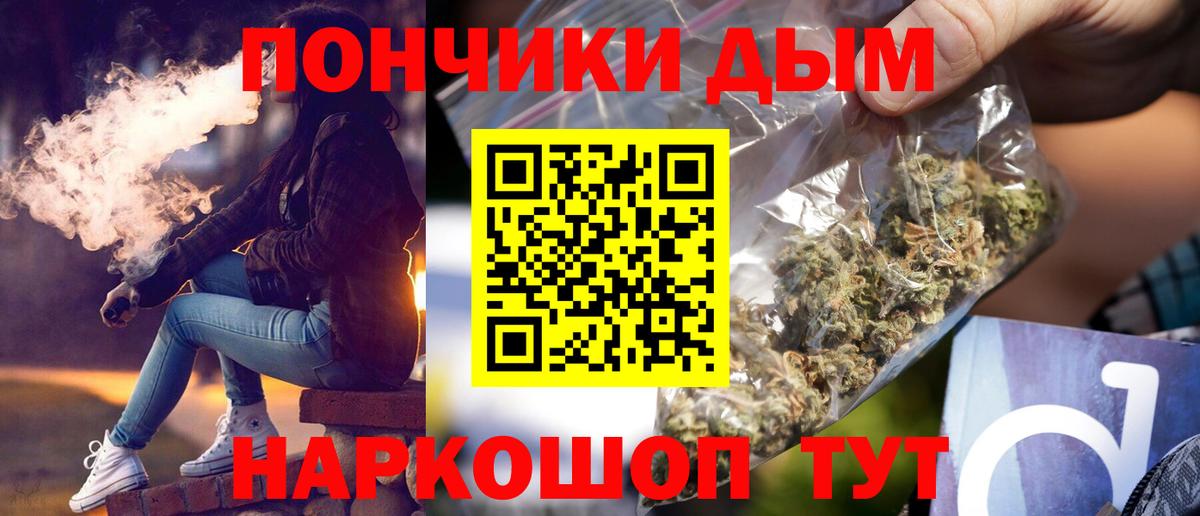 Конопля MAZAR Новокузнецк